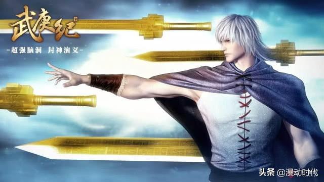 武庚纪中大剑士子羽的实力是否被高估了?-生活百科