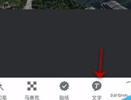 手机美图秀秀怎么加文字？(给图片加文字的软件)