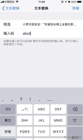 微信<a href=https://maguai.com/list/256-0-0.html target=_blank class=infotextkey>朋友圈</a>怎么发文字不折叠带图:微信<a href=https://maguai.com/list/256-0-0.html target=_blank class=infotextkey>朋友圈</a>怎么发复制粘贴的长文字而不被压缩？