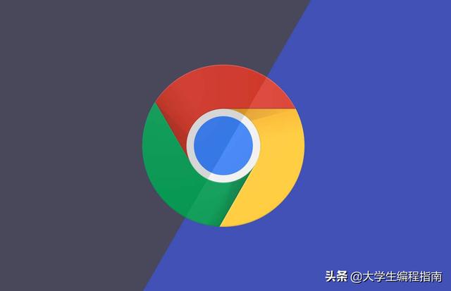 为什么程序员都喜欢用Chrome浏览器？