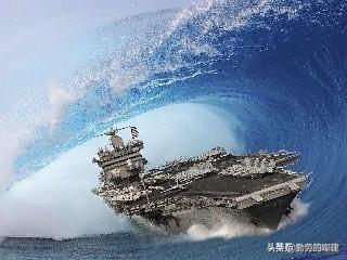 史前核爆炸:用一枚核弹打击一支航母战斗群，到底划算不划算
