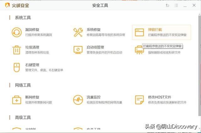 有什么靠谱的杀毒软件？