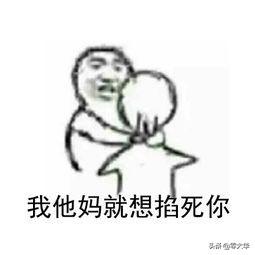 你们觉得聊天时的“emmm”给人什么感觉？