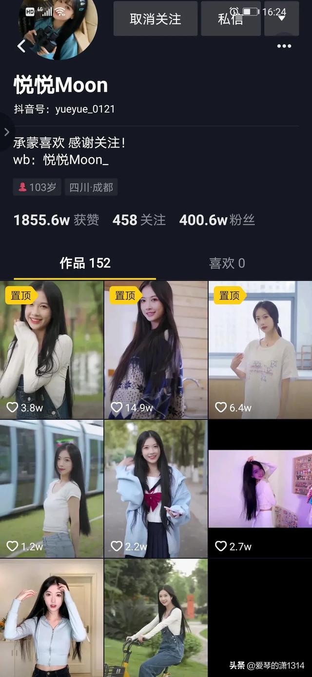 台湾艺人小甜甜:鸿星尔克为何由当初人们口中的“小甜甜”彻底变成了“牛夫人”
