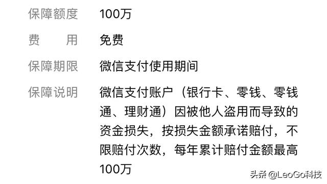 你见过微信里有最多钱的是有多少有什么看法(外国名人对金钱的看法)