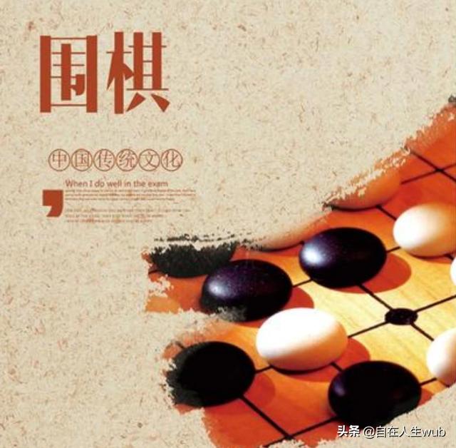 对于围棋,中国象棋,四国军棋,五子棋的难度,大家能排个序吗？