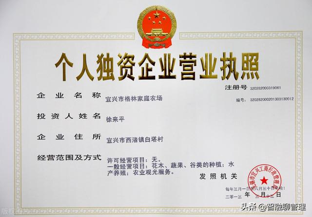 明星避税又一集聚地曝光，为什么李佳琦工作室用个人独资企业而不是有限公司