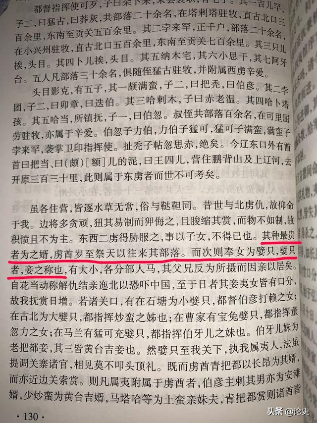 哥伦比亚盆地侏儒兔灭绝原因:虽然种族有差异，但为什么没有形成生殖隔离？