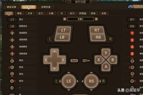 游戏手柄怎么设置(王者荣耀游戏手柄怎么设置)