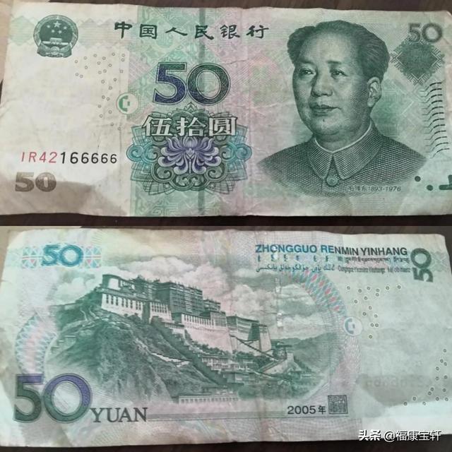 人名币:我国当前人民币总量是多少，人均能破万吗？