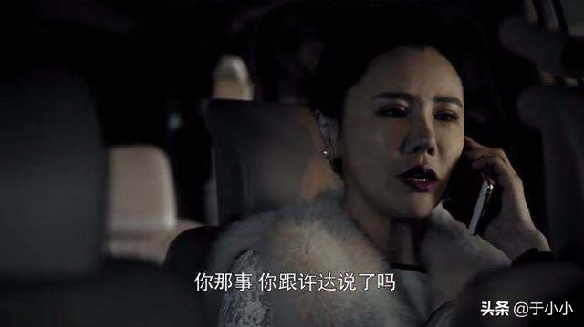 燃烧电视剧简介:《燃烧》欢欢与许达之间到底是什么关系？
