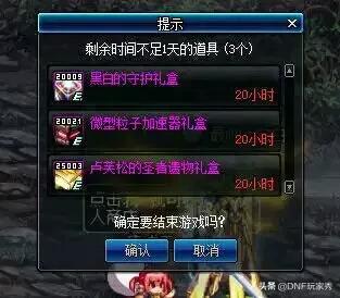 DNF玩家购买25003张普雷门票,他哪来这么多时空石？
