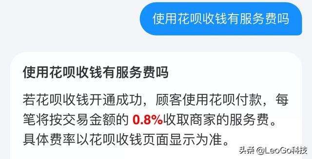 再见二维码？新型支付模式已发布，多个地区已试点，你知道吗？，现在扫码付款，很多商户不收支付宝，为什么