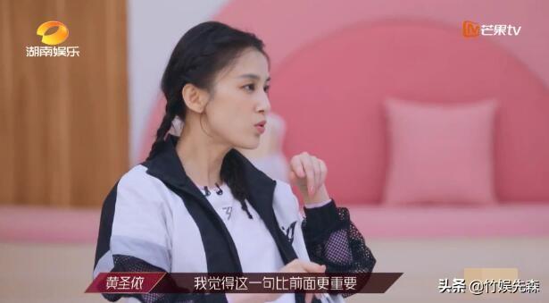 黄圣依回应浪姐争议:参加《浪姐》的32位姐姐到底获得了什么？