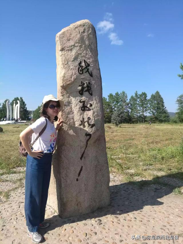 你向往去西藏走一走吗？为什么？