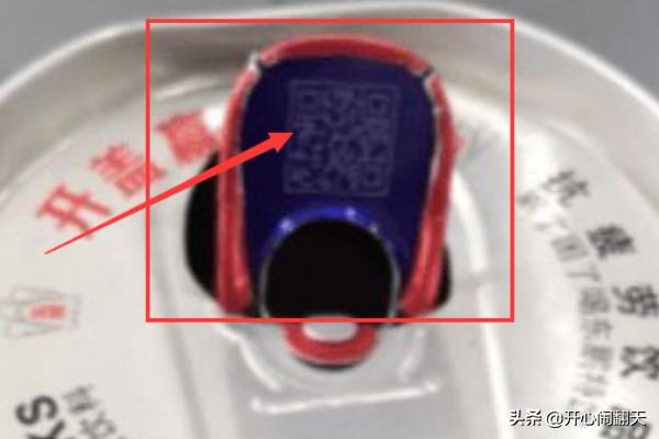 东鹏微信<a href=https://maguai.com/marketing/11791.html target=_blank class=infotextkey>二维码红包</a>:喝东鹏特饮红包拼手气赢大奖怎么玩？
