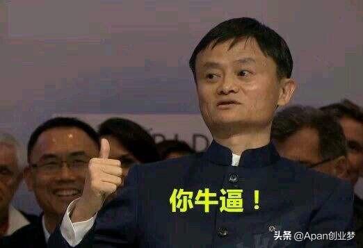 马云即将退休,会有很多公司返聘他吗？