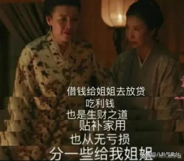 《知否》海朝云刚刚怀孕，康姨母为什么就想给长柏纳妾了？