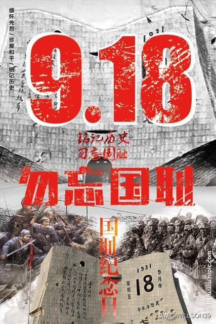 头条问答 - 为什么在日本全面侵华战争四年半之后,国民政府才对日正式