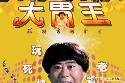 三笑之才子佳人演员表:影视作品中，有哪些让人意想不到的搭档