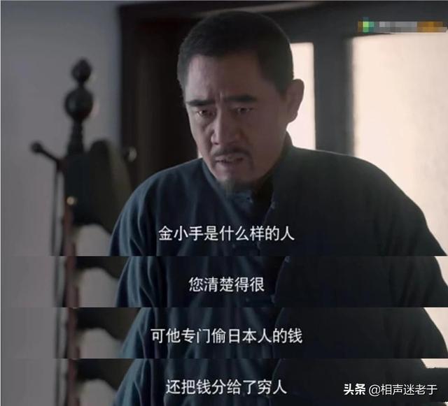 老北风:《老酒馆》中，是老警察给老北风下的毒吗？他为什么要怎么做？