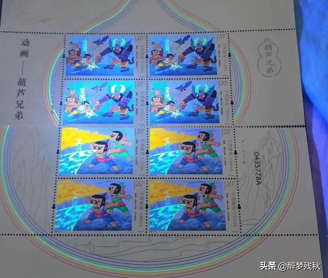 葫芦娃上邮票了:葫芦娃邮票有收藏价值吗？