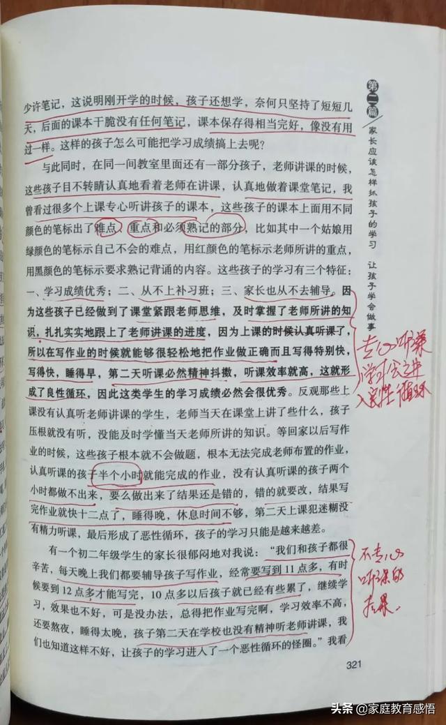 十年商业化，把这些广告系统的底层逻辑一次性全都告诉你，校外培训大缩水，谁会成为最终受益者