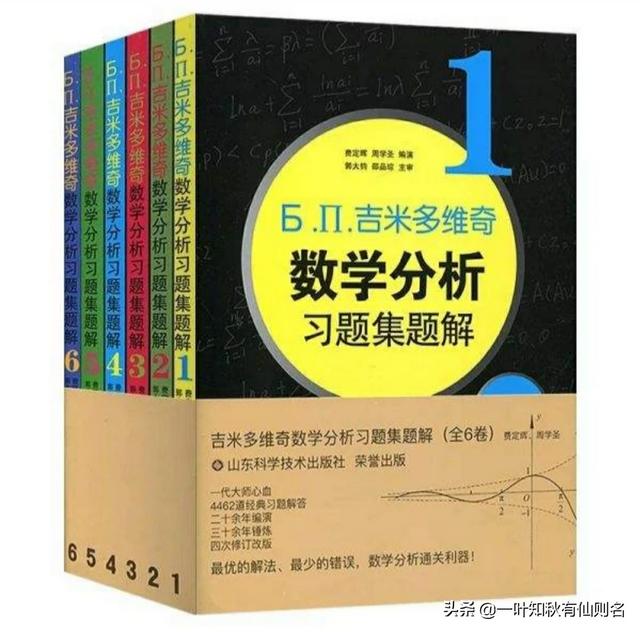 头条问答 还记得被高等数学支配的恐惧吗 同济大学的 高等数学 究竟有多难 考研小秘书的回答 0赞