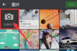 拍图识字,微信中的传图识字如何使用？