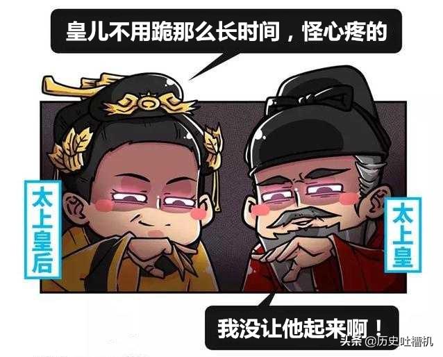 代宗对英宗下旨,英宗要跪接吗？