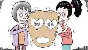 你平时会给婆婆打电话交流吗