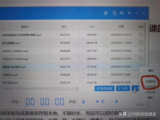 一线教师如何制作微课微课对<a href=https://maguai.com/list/68-0-0.html target=_blank class=infotextkey>学生</a>的学习有无意义