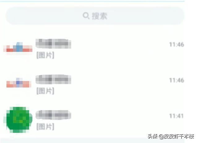 qq如何群发信息?qq如何群发消息给每一个好友