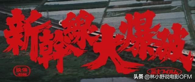 日韩3伦理色狗狗影视:日本电影《追捕》在日本反响如何？