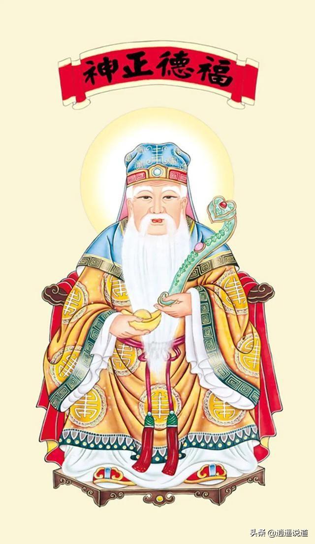 玄升玟:老子曰：谷神不死，是谓玄牝…怎样理解？