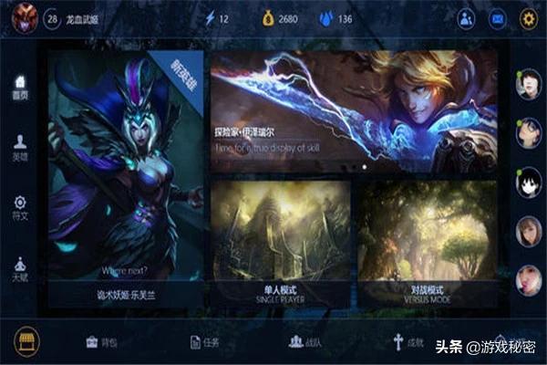 lol手游境外内测,国服最早下月开启,能否撬动王者荣耀地位？