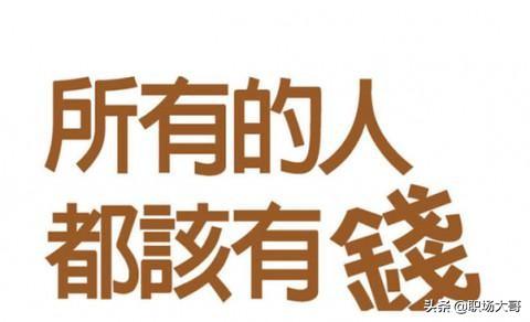有什么工作工资高又不累的