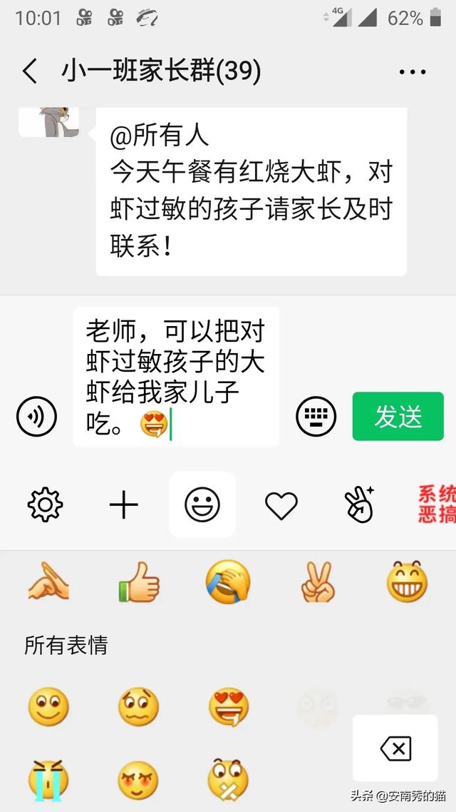 一色狗无弹窗:你们手机上最恶心的软件是什么？ 奶牛色的狗