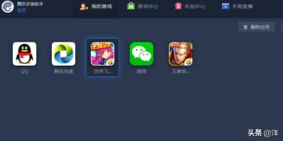 怎么在电脑上玩手机<a href=https://maguai.com/list/48-0-0.html target=_blank class=infotextkey><a href=https://maguai.com/list/48-0-0.html target=_blank class=infotextkey>游戏</a></a>和登录微信(手机玩电脑<a href=https://maguai.com/list/48-0-0.html target=_blank class=infotextkey><a href=https://maguai.com/list/48-0-0.html target=_blank class=infotextkey>游戏</a></a>软件下载不用登录)