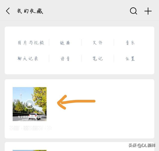 微信<a href=https://maguai.com/list/256-0-0.html target=_blank class=infotextkey>朋友圈</a>怎么发几分钟的长视频:微信<a href=https://maguai.com/list/256-0-0.html target=_blank class=infotextkey>朋友圈</a>如何发5分钟的长视频？