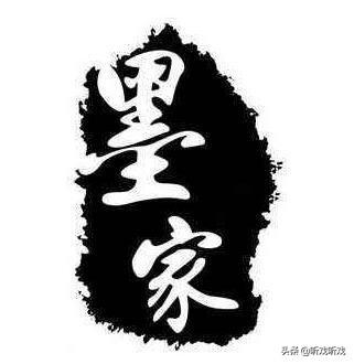 法家代表:战国时期“百家争鸣”中的主要学派及其主要思想家有哪些？
