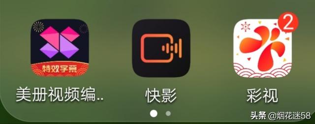 哪些剪辑软件比较好用？