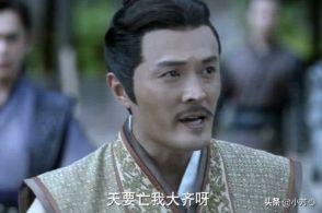 沈重简介:对《庆余年》中北齐沈重这一生的经历？你有什么看法？