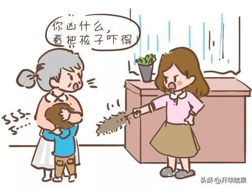 挤奶喂狗视频在线观看:夫妻管孩子，老人不要管孩子该怎么办？