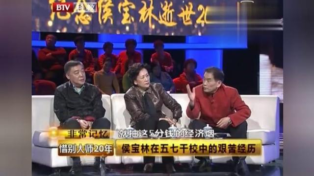 侯宝林儿子:侯耀华为什么不承认郝爱民是侯门弟子？