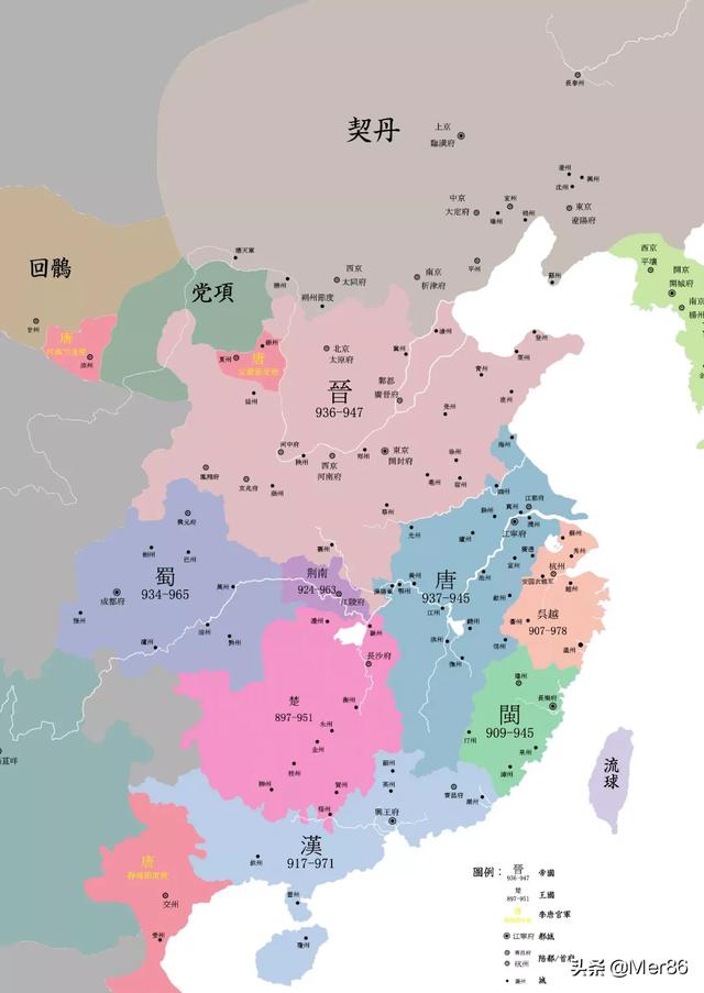 唐朝灭亡以后为什么没有形成三国或者南北朝，而是更碎的五代十国？