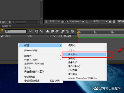 ae制作视频教程,怎么使用AE做一个简单的动画？