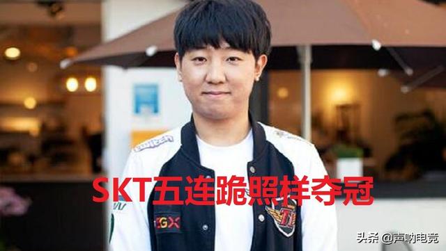 Doinb直播谈FPX两连败,“Khan鼓励说SKT五连败还夺冠了,我们可以的”,你怎么看？