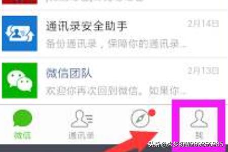 微信红包动态图片:怎么查看微信红包总的收入和支出？