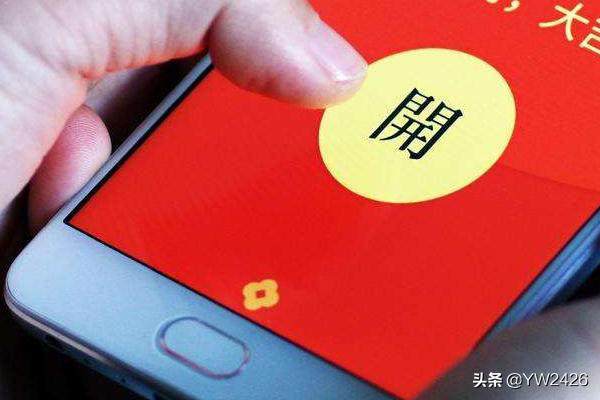 微信红包如何看到金额:怎么能看到别人发的微信红包多少钱